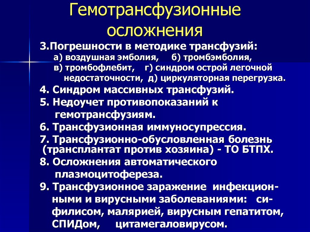 Компонент плана ухода за пациентом с острым тромбофлебитом тест с ответами