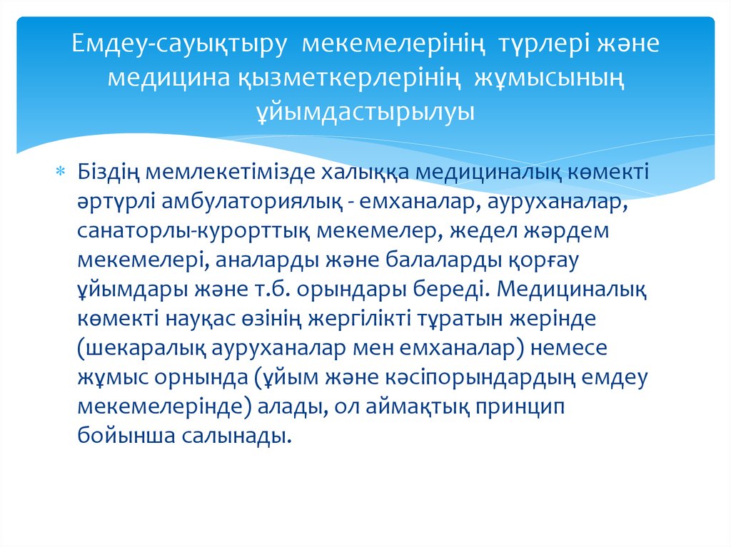 Взаимодействие культур. Упражнения для развития правого полушария. Коррекция миопии. Принципы коррекции миопии у детей. Взаимосвязь культур.