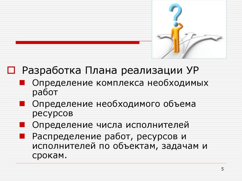 А также необходимо определиться. Комплекс это определение. Минусы работы по распределению. Число точек комплекса определяется по правилу.