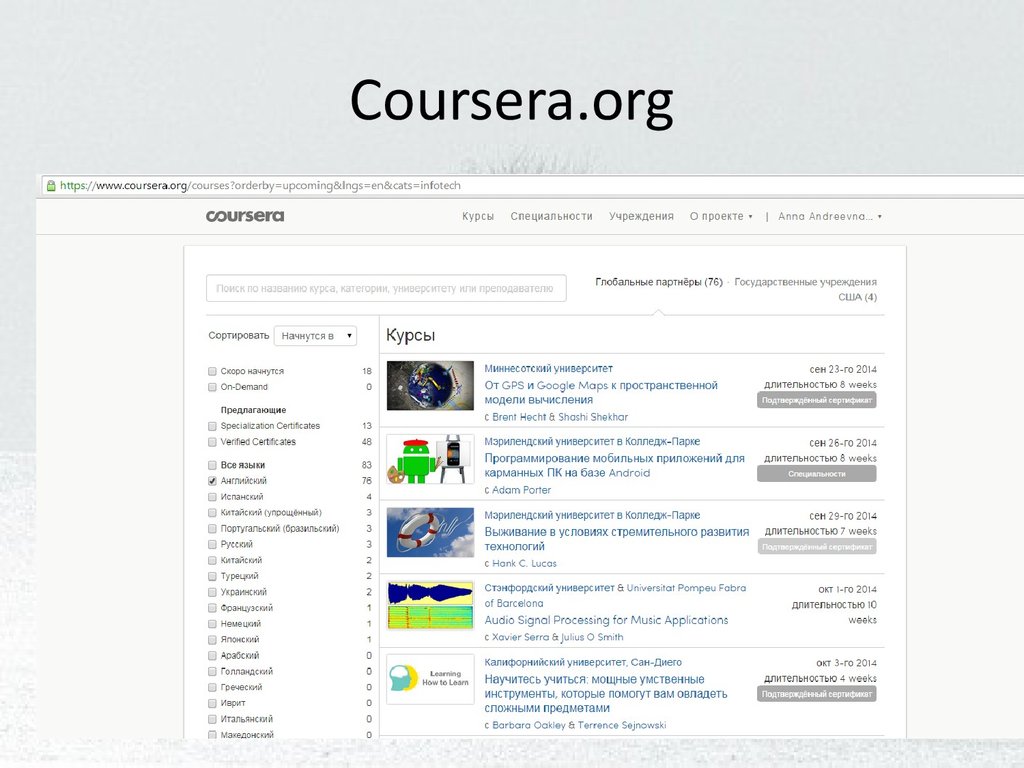 Https coursera org. Coursera. Coursera Интерфейс. Www.Coursera.org. Coursera презентация.