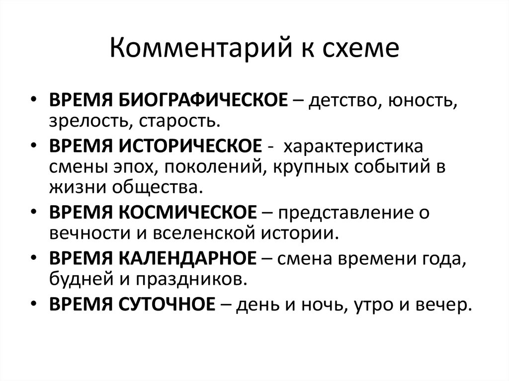 Эпохи поколений. Детство отрочество Юность зрелость старость. Детство Юность взрослость старость. Детство Юность зрелость старость возрасты. Детство Юность отрочество старость.