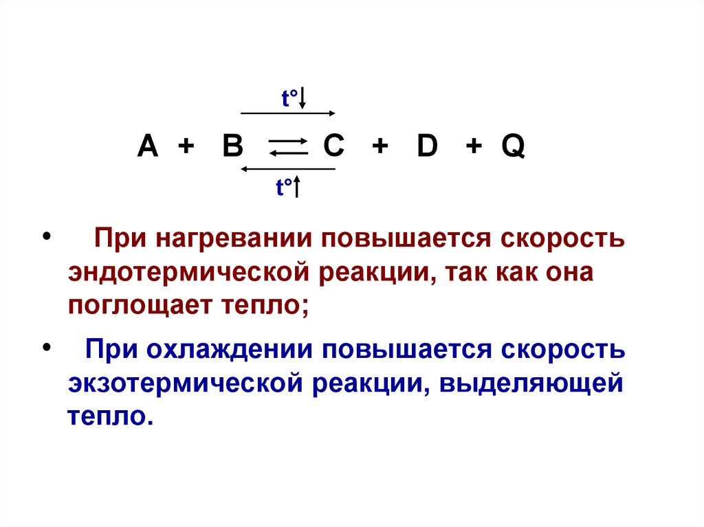 Кинетико сифонные ловушки варфрейм