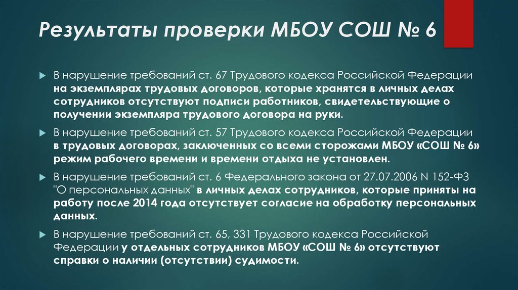 Булгаковская москва итоги воландовской ревизии по роману