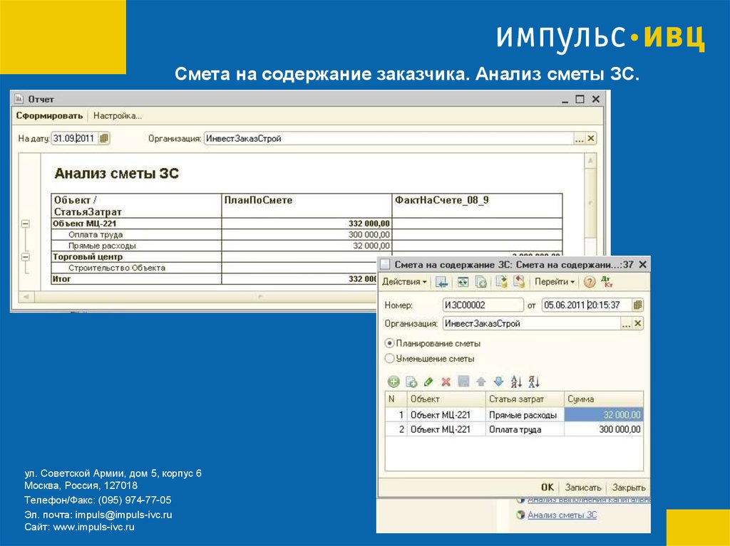 1с 2.0 начисление процентов по займу 1с 2.0 начисление процентов по займу