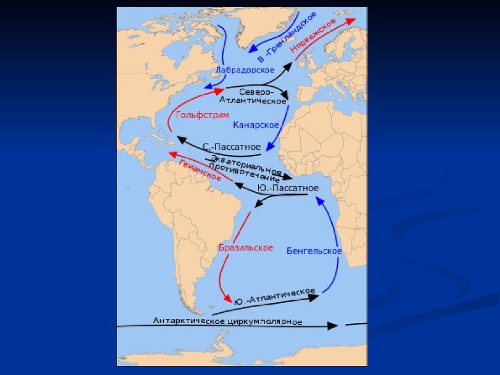Холодные течения омывающие южную америку. Схема поверхностных течений Атлантического океана. Холодные течения канарское Бенгельское сомалийское на карте Африки. Гольфстрим на карте Атлантического океана. Течения Атлантического океана теплые и холодные.