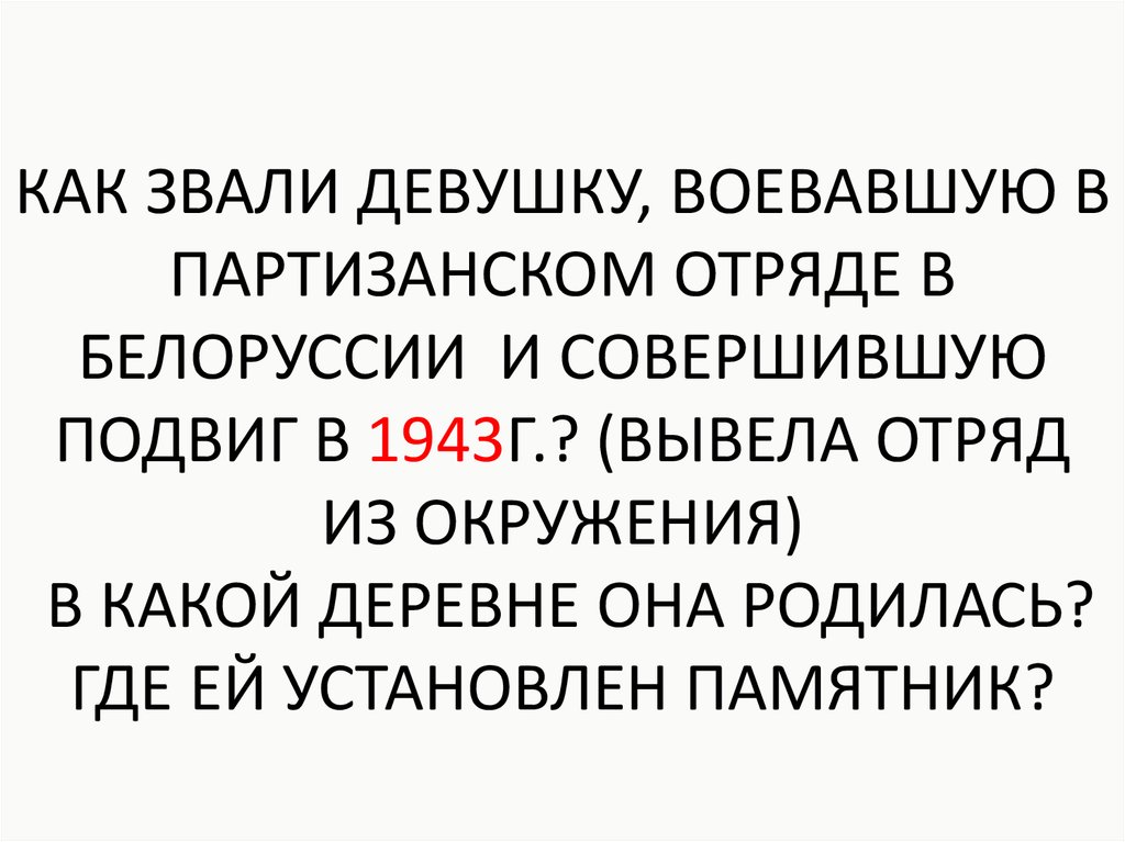 Как назвать девушку не банально. Как пошло назвать девушку. Как можно назвать девушку пошло. Как назвать девушку.