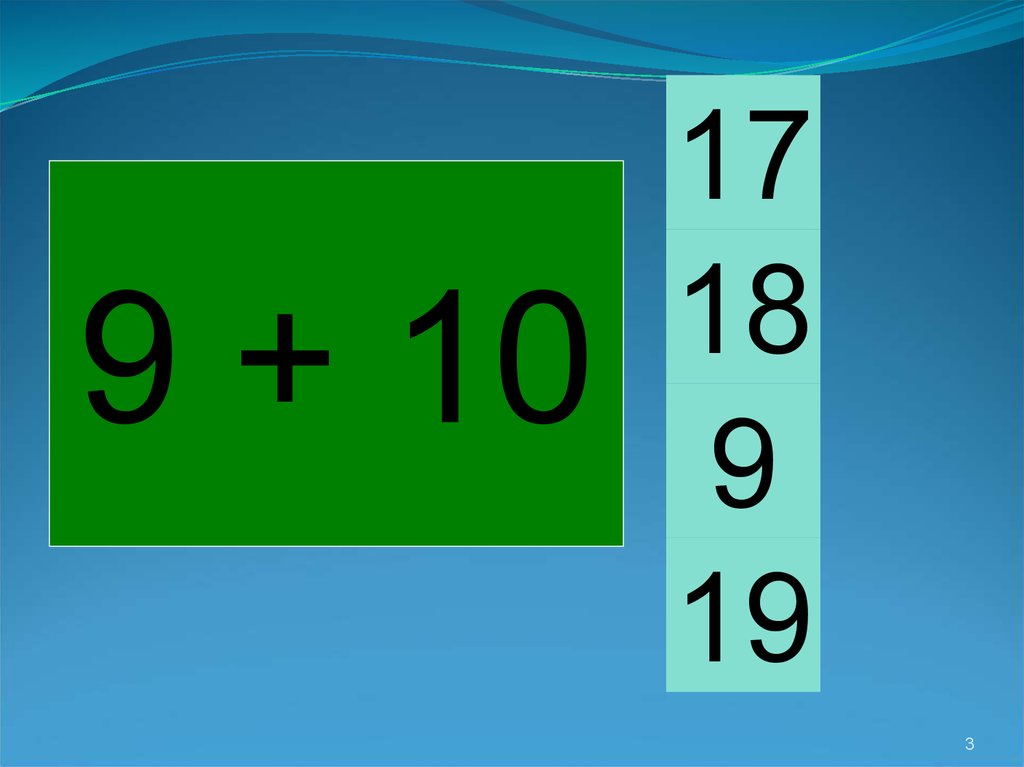 Приношу свои извинения, но придётся начать заново!