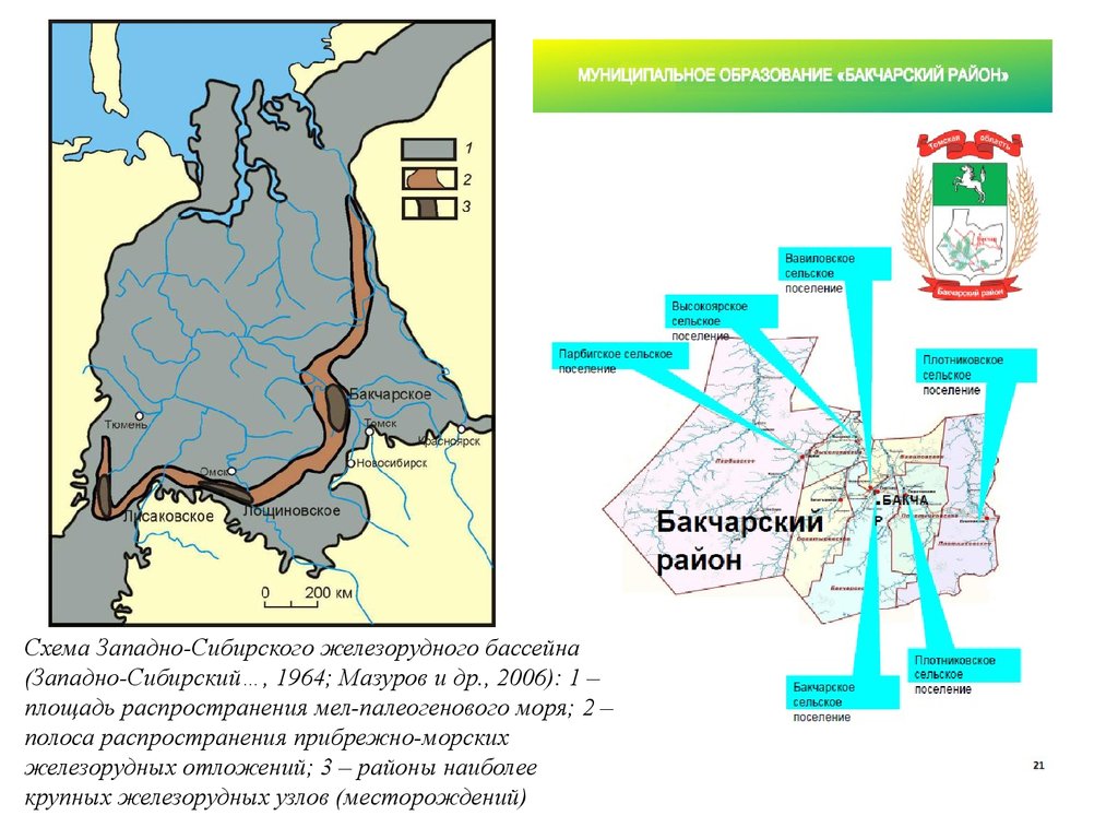 Месторождения западной сибири карта