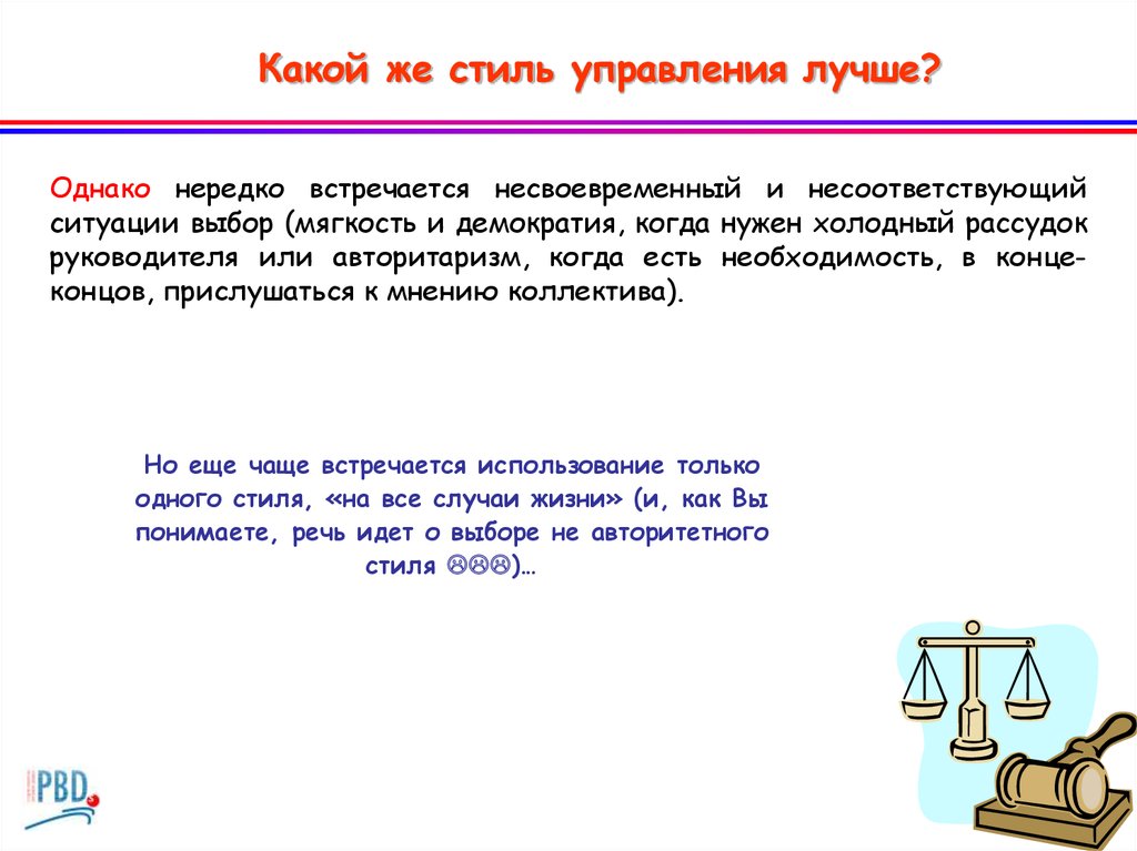 Непрерывный менеджмент процессов это. Принципы хорошего отчета. Умение управлять своими чувствами и эмоциями. Управление наилучших. Социальная и пространственная мобильность это в истории.