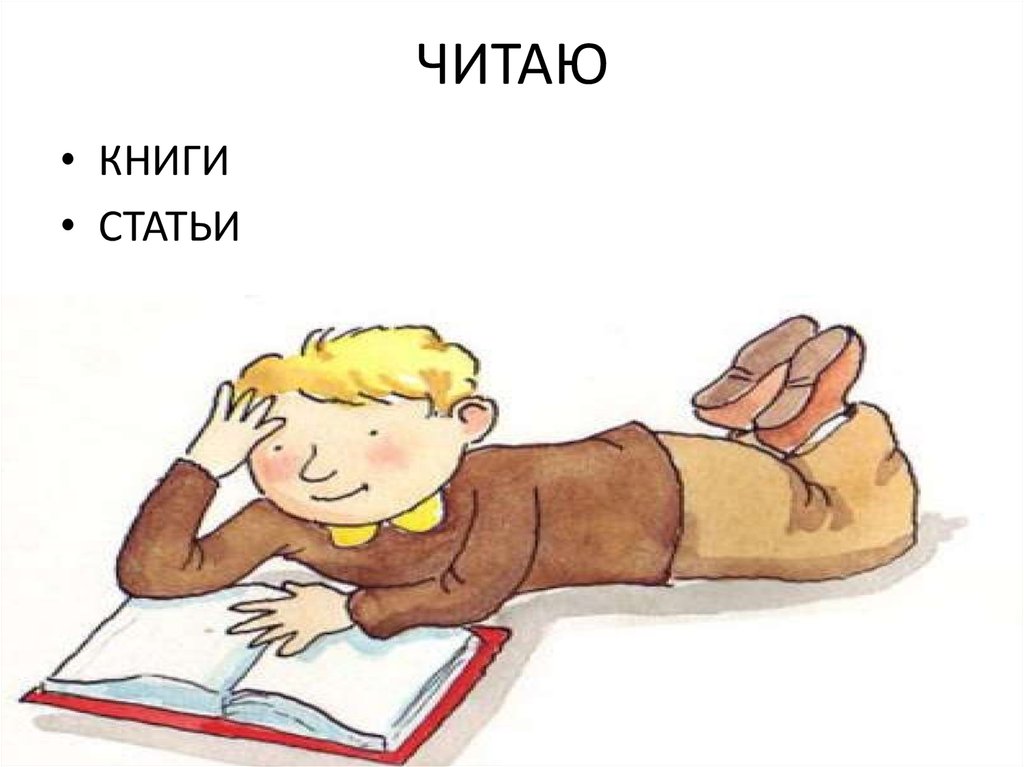 Книжка стать