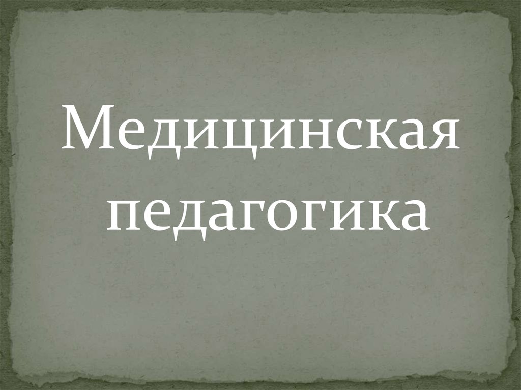 Гарантии и компенсации картинки для презентации