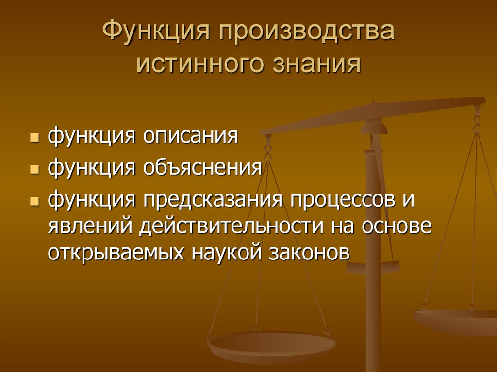 Государство и право как явление культуры презентация