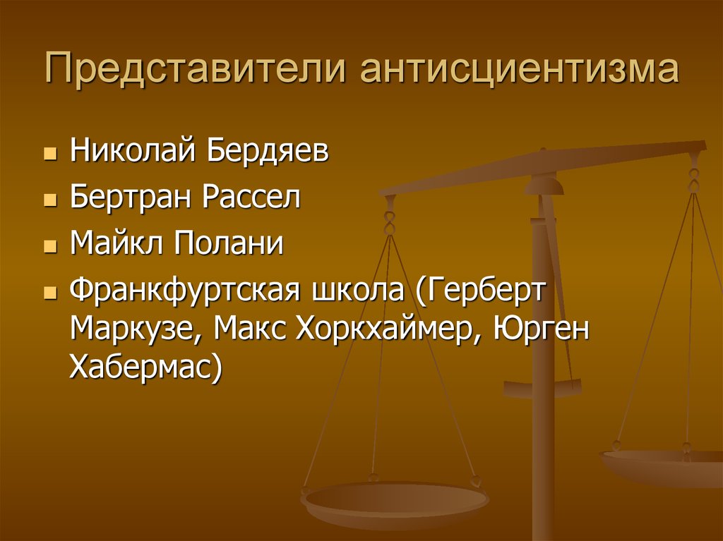 Государство и право как явление культуры презентация