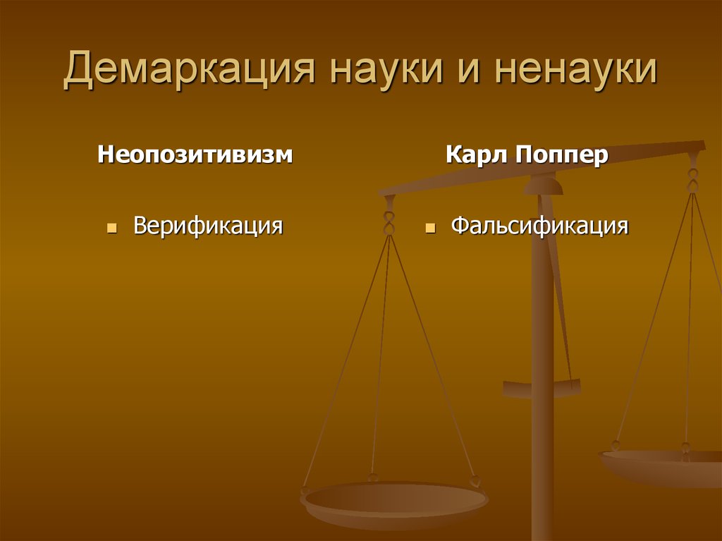 Государство и право как явление культуры презентация