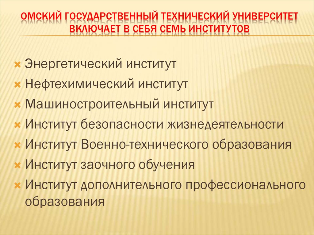 Технический проект включает в себя