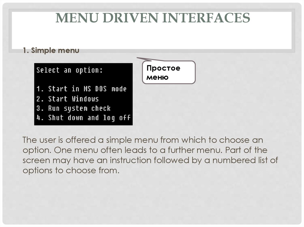 Menu driven interfaces