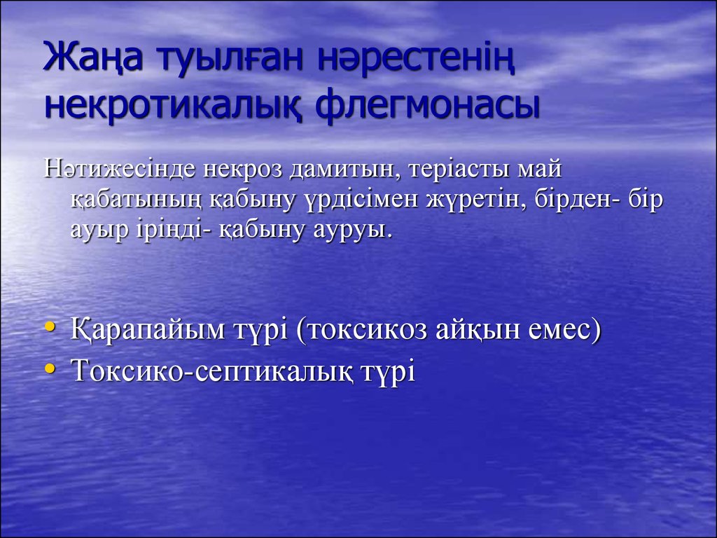 Потенция в философии. Положительный симптом Никольского. Никольского симптом пузырчатка. Симптом Никольского при истинной пузырчатке.