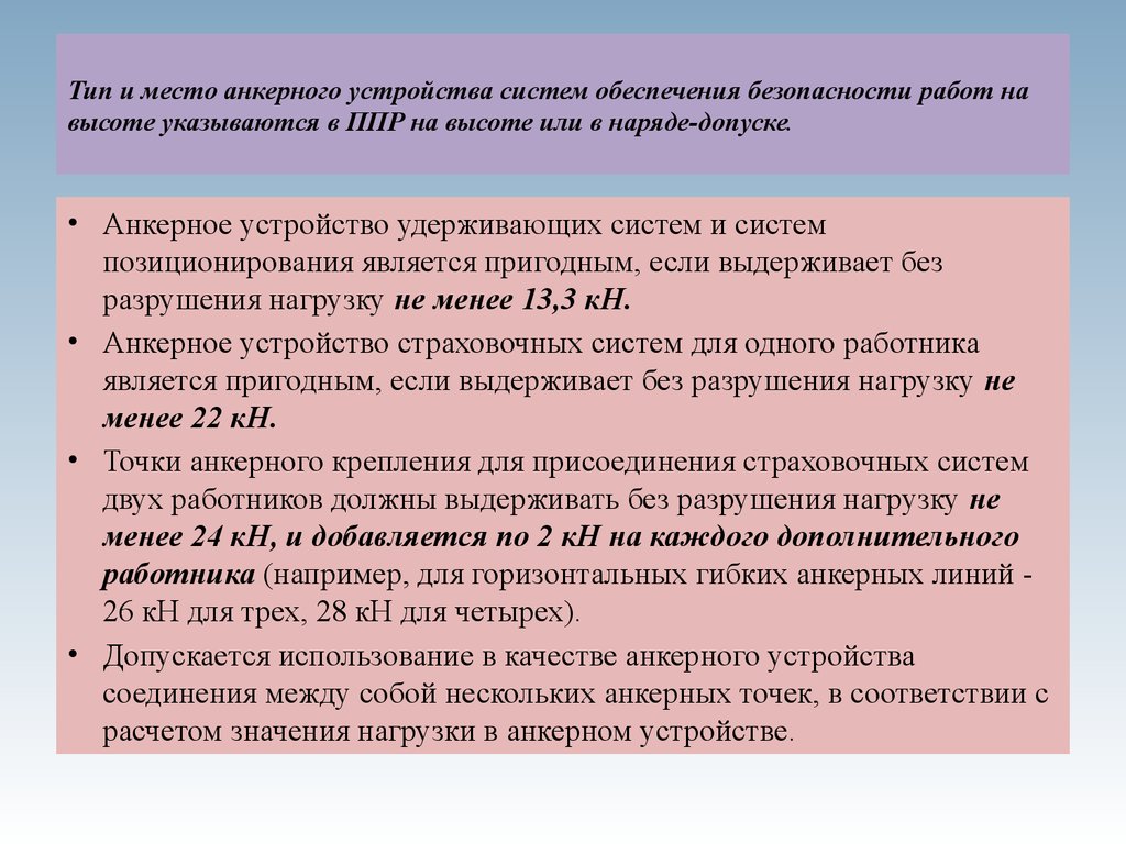 Что необходимо предпринять если определенные лица проявляют интерес к планам и системам охраны жд