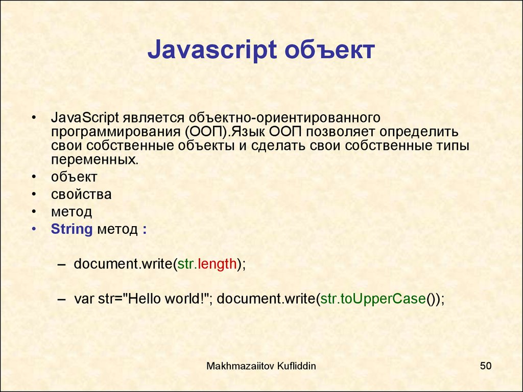 Javascript type