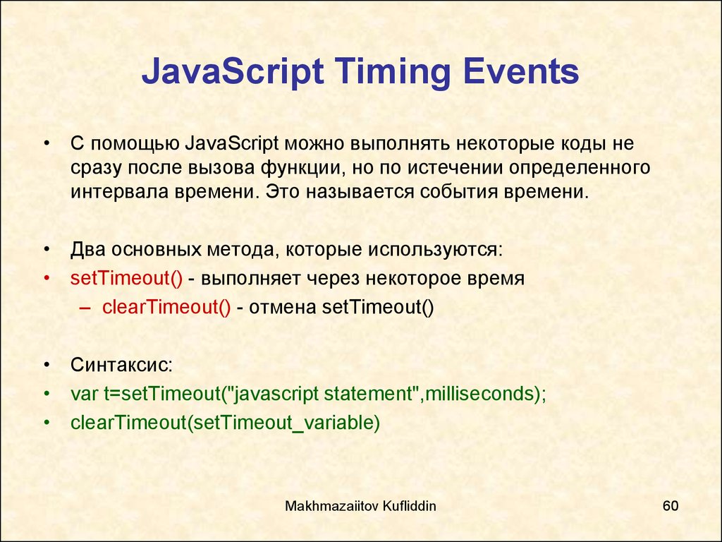 JavaScript Timing Events