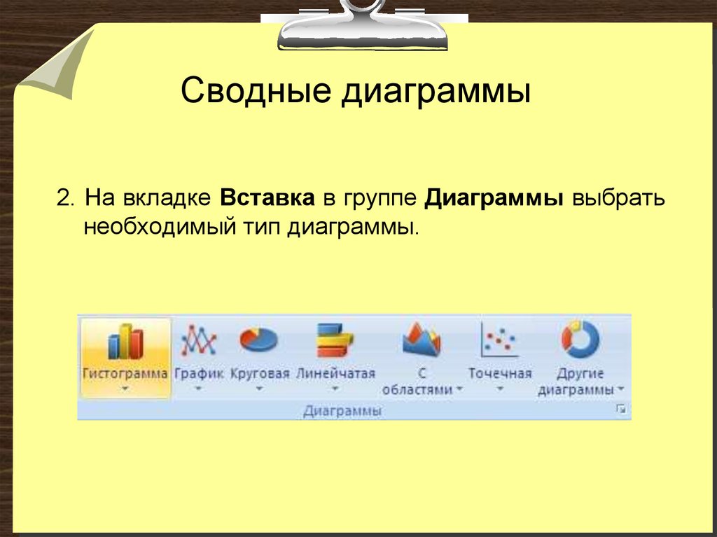 Дизайн презентации можно выбрать во вкладке