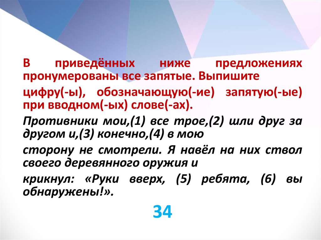 Прототипы задания 7 огэ