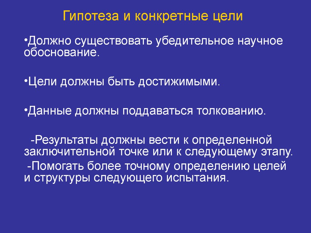 Испытания климатические условия