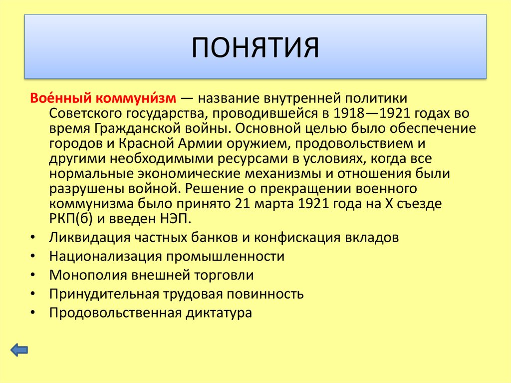 Государством проводится