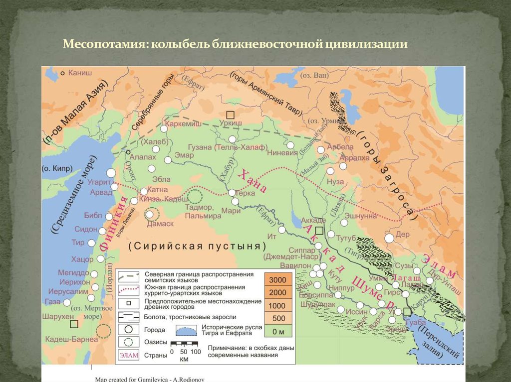 Этническая карта месопотамии