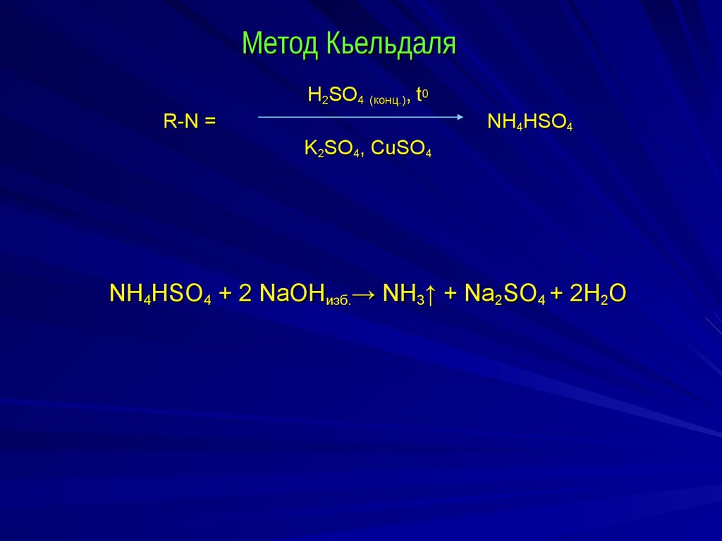 Ca2so4