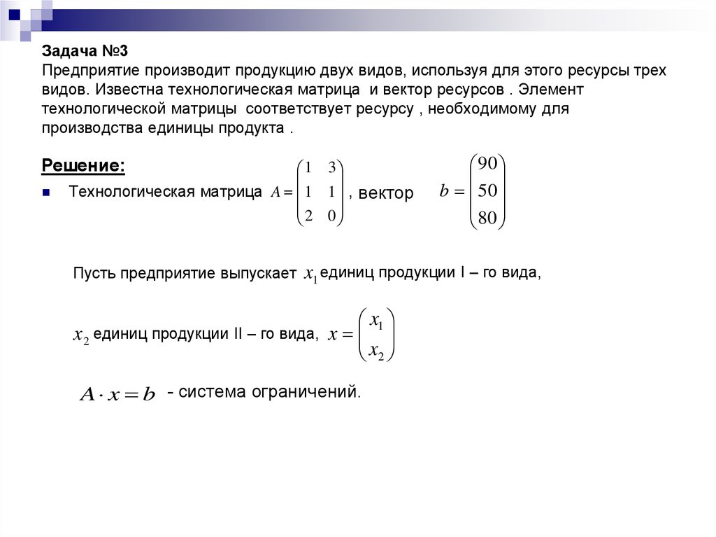 Предприятие выпускает