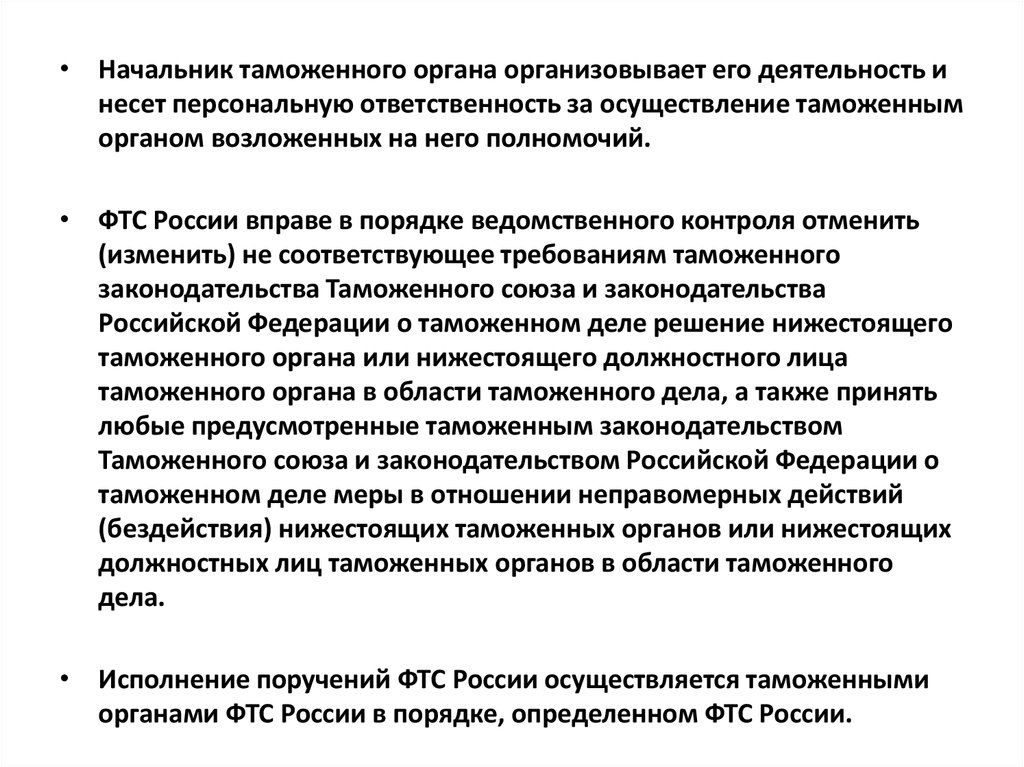 Таможенная статистика юридического лица