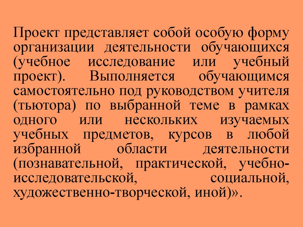 Что представляет собой особую. Реформация в Швейцарии.