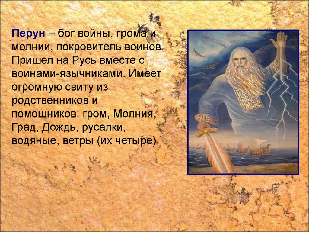 Доклад по теме Бани Древней Руси