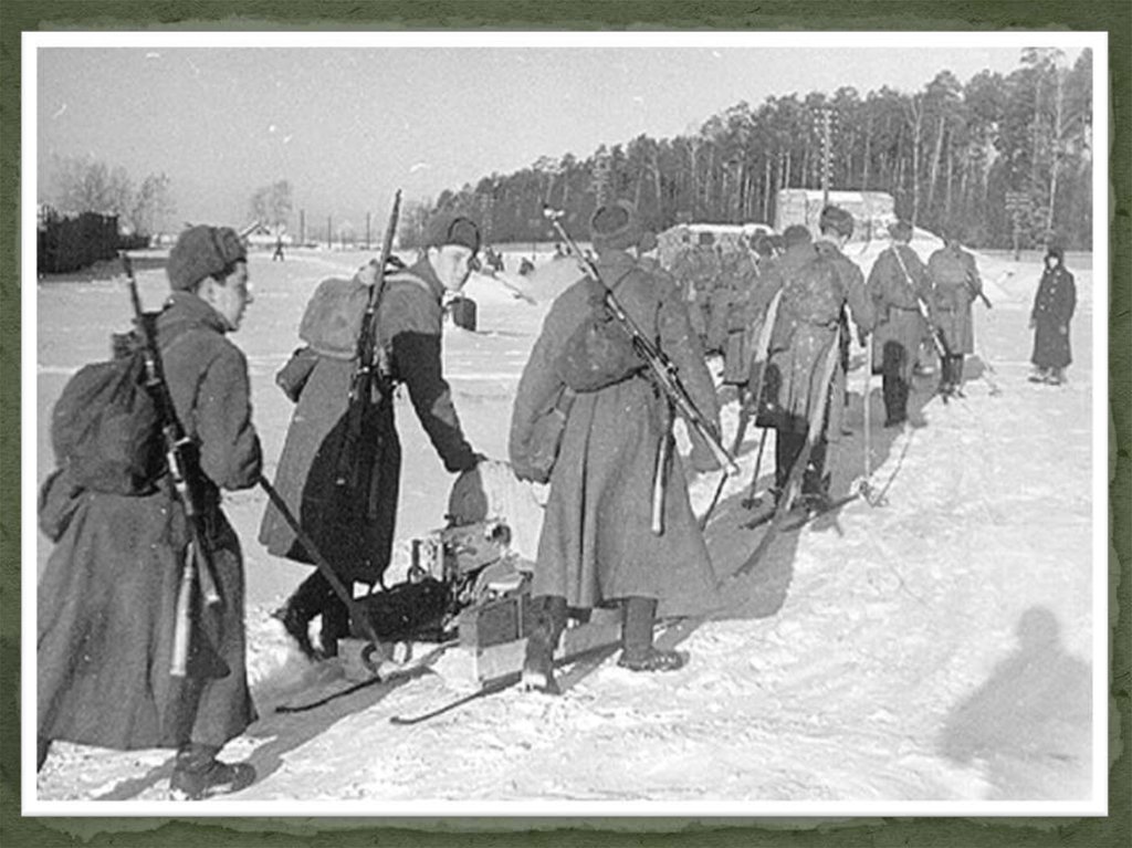 Зимой 1941 года на защиту родины. Битва под Можайском 1941. Начало контрнаступления советских войск под Москвой. Бои под Москвой начало декабря 1941. Войска РККА под Москвой.