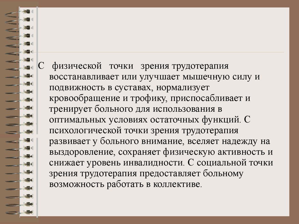 Источник болезни. Амебиаз пути передачи. Механизм передачи амебиаза. Амебиаз источники заболевания.