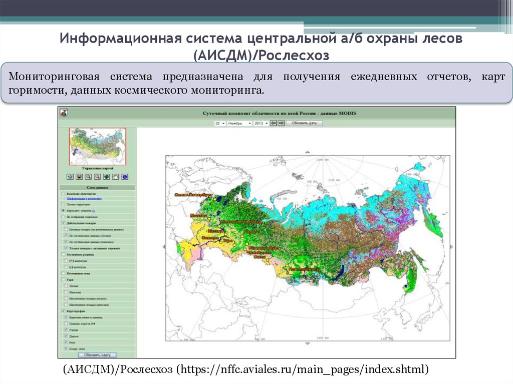 Рослесхоз карта лесов