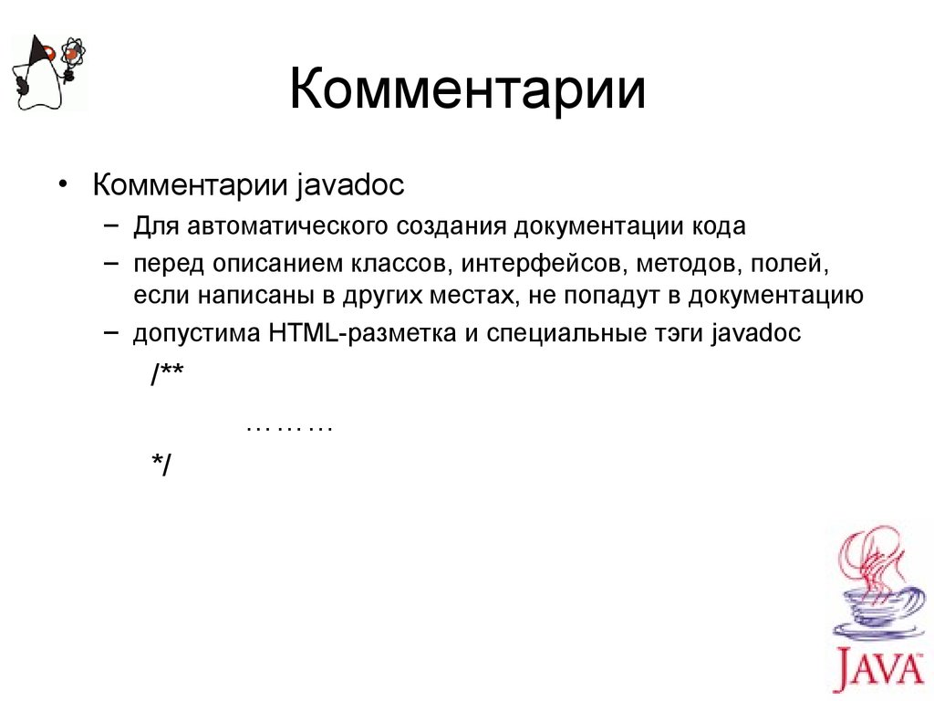 Описание перед. Ответственность за плагиат. Воронцов проектные задачи. Метод минимальных проверок. Что такое плагиат простыми словами.