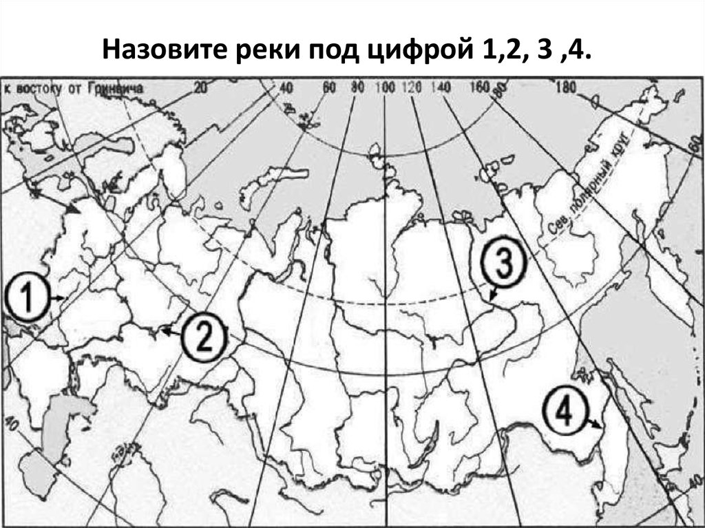 Карта на которой обозначены озера реки города