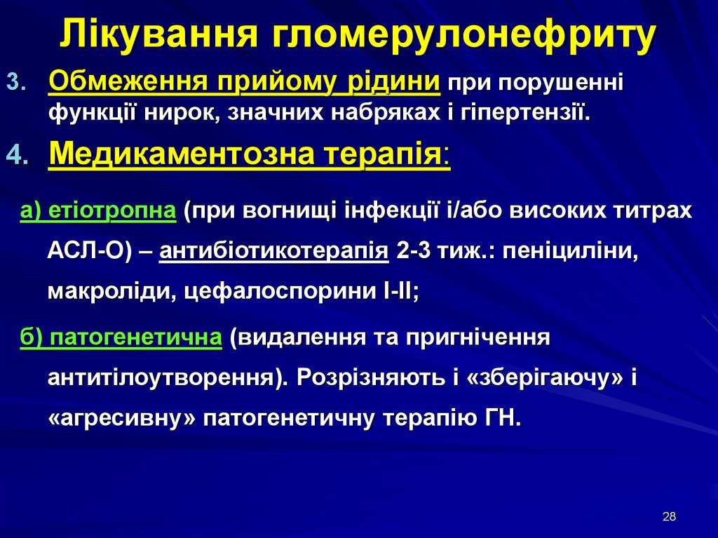 При яких порушеннях правил гравцю призначається жовта карта