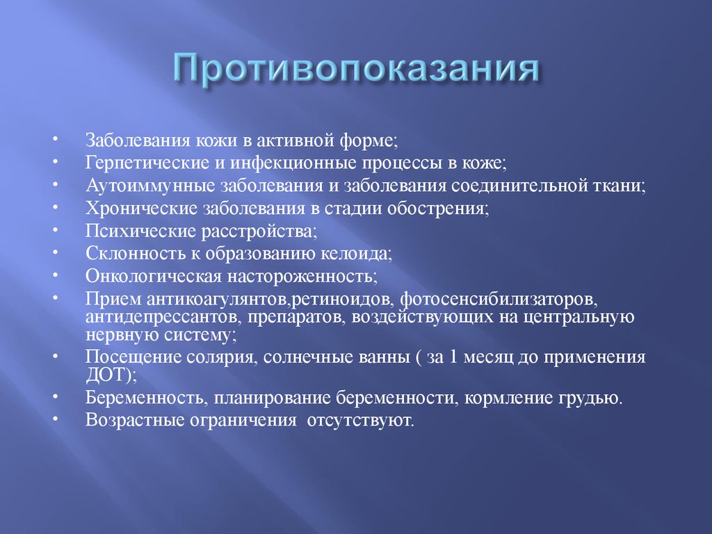 Почему осенью обостряются психические заболевания