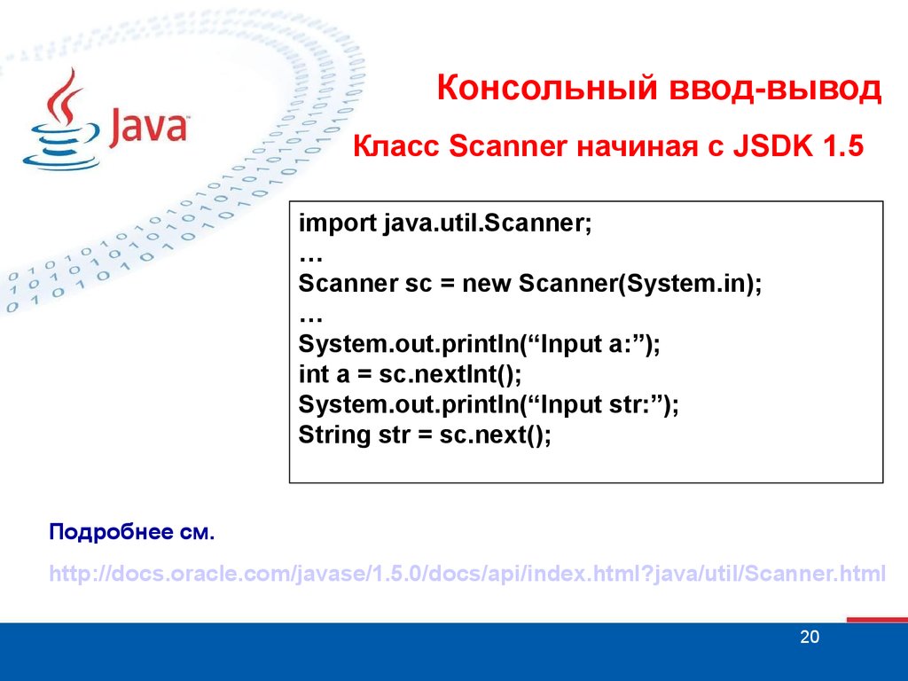 Стандартные потоки ввода вывода в консольном приложении net framework