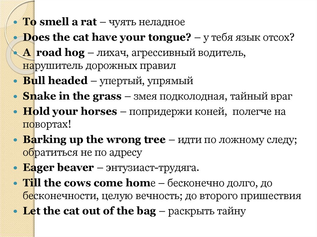 Скребнев стилистика английского языка. Морфологическая стилистика английского языка.