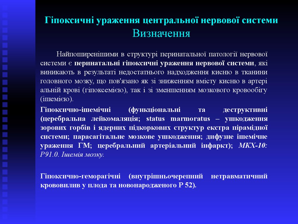 Международная социальная. Шпионские программы. Компьютерный вирус программы шпионы. Вирусы – шпионы — spyware. Международное экономическое сотрудничество.