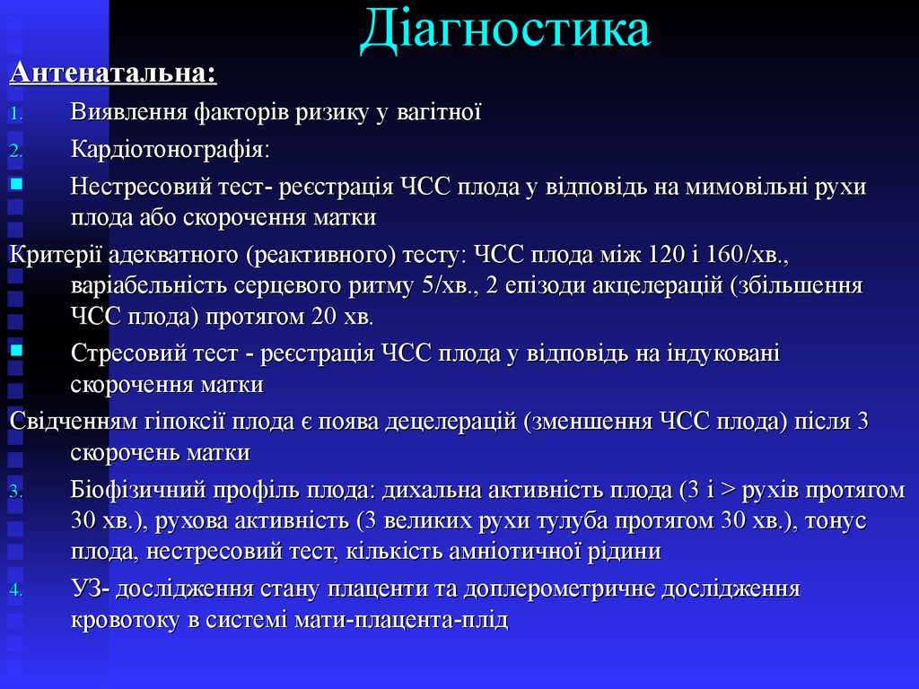 Лечение заболеваний артерий. Терапия облитерирующего атеросклероза. Облитерирующий атеросклероз артерий нижних конечностей лечение. Консервативная терапия облитерирующего атеросклероза.