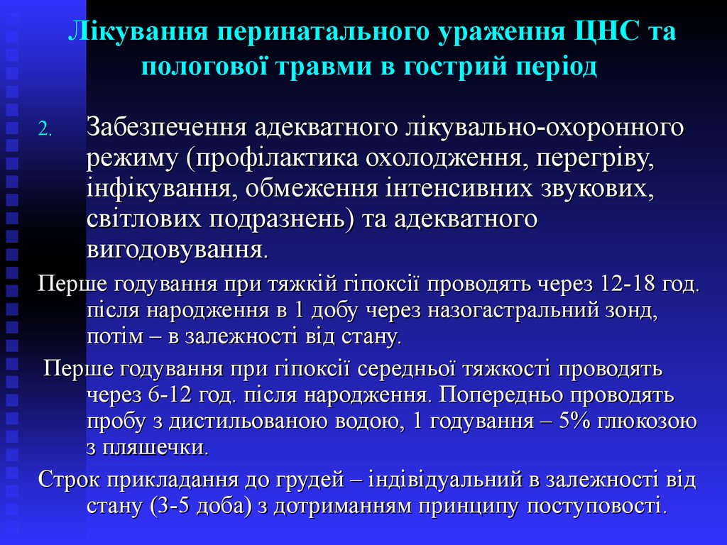 Оповещение участников