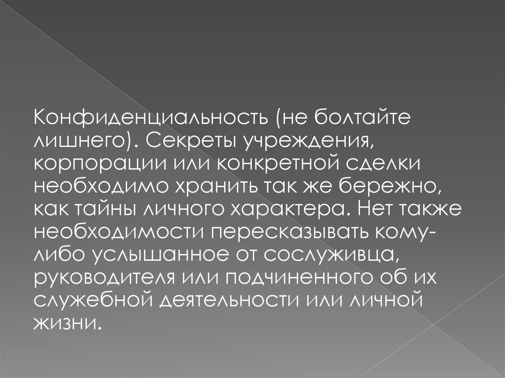 Протоколы относятся к документам. Протокол считается действительным. Каким документом является протокол является. Датой протокола является. Протокол является действительным если он подписан.