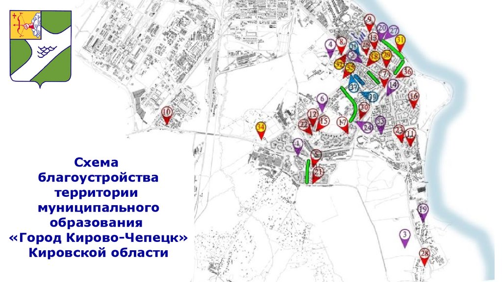 Территории муниципального образования город. Схема города Кирово-Чепецка. Город Кирово-Чепецк карта микрорайонов. Карта города Кирово Чепецка. Муниципальное образование город Киров карта.