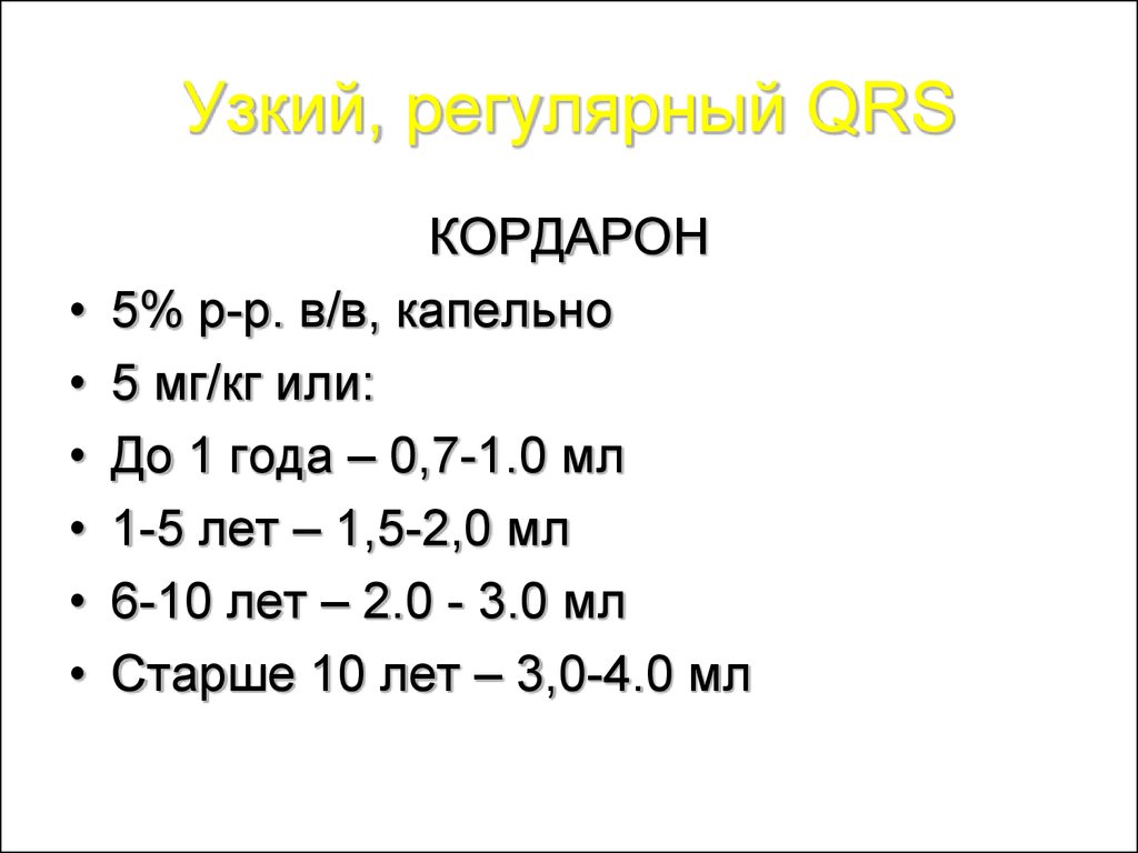 5 миллиграмм в килограммах