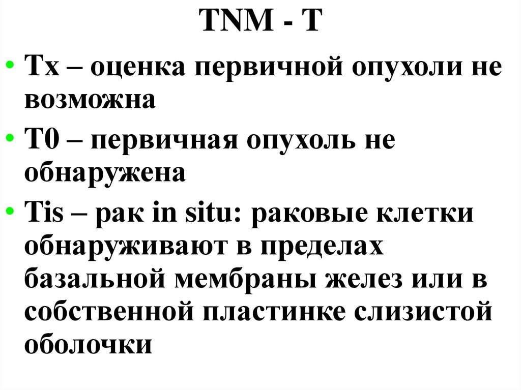 TNM - T